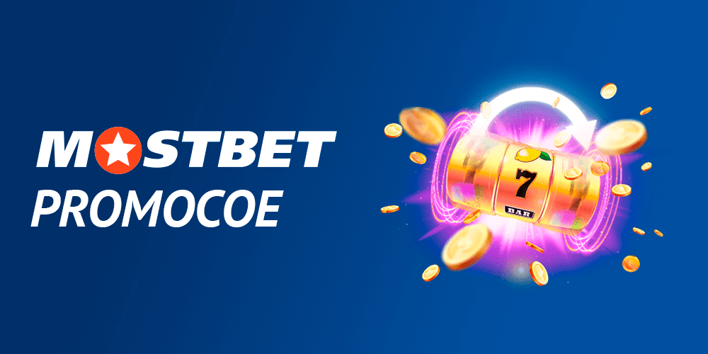 Mostbet Promocode